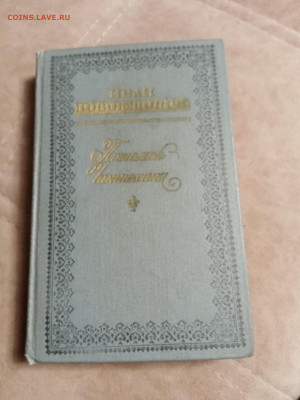 Распродажа книг 23 по 25р до 03.01.26 в 22:00 по мск - IMG_20251229_003711