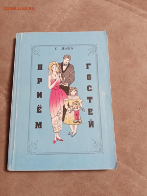 Распродажа книг 23 по 25р до 03.01.26 в 22:00 по мск - IMG_20251229_003645