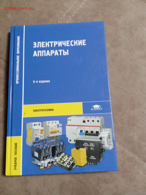 Распродажа книг 23 по 25р до 03.01.26 в 22:00 по мск - IMG_20251229_003638