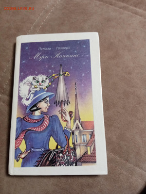 Распродажа книг 23 по 25р до 03.01.26 в 22:00 по мск - IMG_20251229_003625