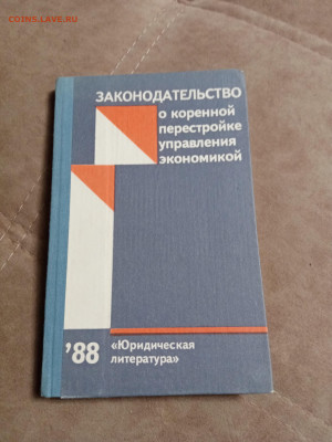 Распродажа книг 23 по 25р до 03.01.26 в 22:00 по мск - IMG_20251229_003618