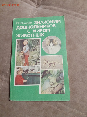 Распродажа книг 23 по 25р до 03.01.26 в 22:00 по мск - IMG_20251229_003611