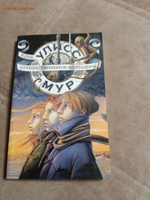 Распродажа книг 23 по 25р до 03.01.26 в 22:00 по мск - IMG_20251229_003554