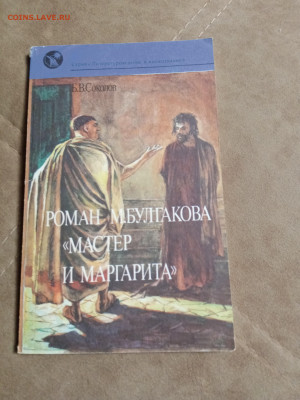 Распродажа книг 23 по 25р до 03.01.26 в 22:00 по мск - IMG_20251229_003547
