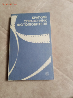 Распродажа книг 23 по 25р до 03.01.26 в 22:00 по мск - IMG_20251229_003531