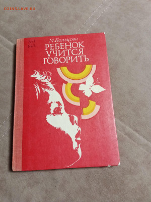 Распродажа книг 23 по 25р до 03.01.26 в 22:00 по мск - IMG_20251229_003525