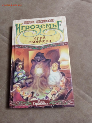Распродажа книг 23 по 25р до 03.01.26 в 22:00 по мск - IMG_20251229_003513