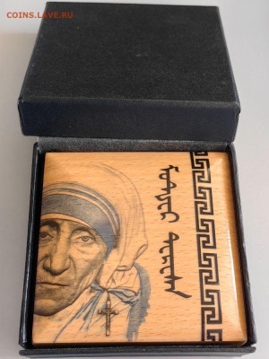 Монголия 1000 тугриков 2022 Мать Тереза, Ag999, до 04.01 - Ф 2022 Тереза-4