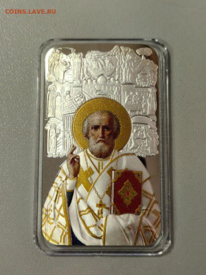 2дол 2015 Ниуэ. Икона.Св. Николай (Чудотворец), Ag999, до 04 - Ф Св.Николай (Чудотворец)-2
