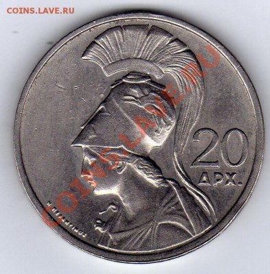 ГРЕЦИЯ 20 ДРАХМ 1973 ДО 01.03-22Ч (1733) - img734