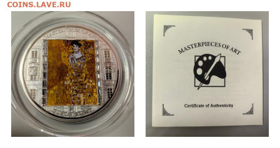 20дол 2012 О-ва Кука Портрет Адели Блох-Бауэр. Г.Климт,Ag999 - Х 2012 Адель бк-0