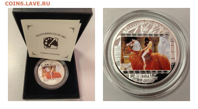 20дол 2013 О-ва Кука Леди Годива. Д.Кольер,Ag999, до 04.01 - Х 2013 Леди Годива-0