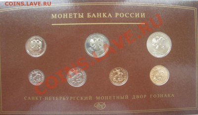 НАБОР ХОДЯЧКИ 2008 ГОД СПМД БУКЛЕТ!!! - P2260015.JPG