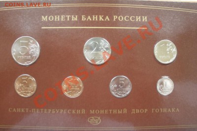 НАБОР ХОДЯЧКИ 2008 ГОД СПМД БУКЛЕТ!!! - P2260014.JPG