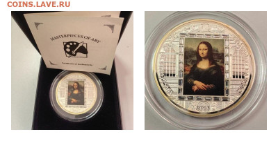 О-ва Кука,20дол 2016 Мона Лиза,Леонар. да Винчи,Ag999, до 04 - Х 2016 Мона Лиза-0