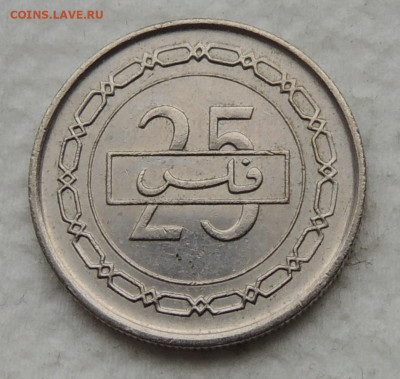 Бахрейн 25 филсов 1992 до 4.01.2026 - Бахрейн 25 филсов 92.JPG
