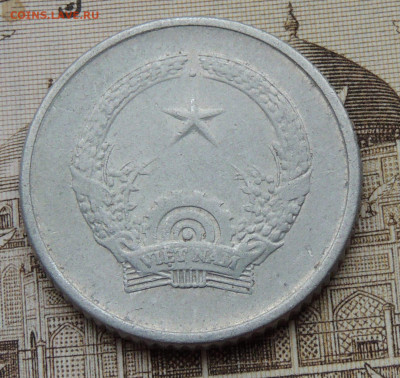 Вьетнам 5 хао 1976 до 4.01.2026 - Вьетнам 5 хао 76 .JPG