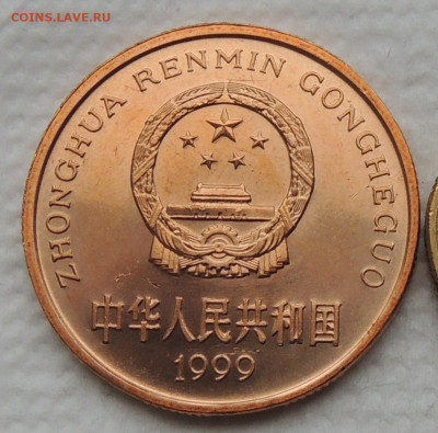 Китай 5 юань 1999 до 4.01.2026 - Китай 5 юань 99 .JPG
