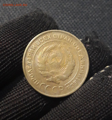 СССР 5 копеек 1931 года До 04.01 - 20250202_173923
