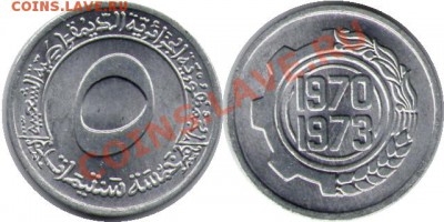 >ФАО< Алжир 5 сентим 1970 до 03.03.12 17:00 - Алжир_5_сентим_70