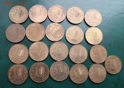 Юбилейные 10 руб из оборота, до 22.00 по МСК 04.01.2026 - 1_ГВС (2)