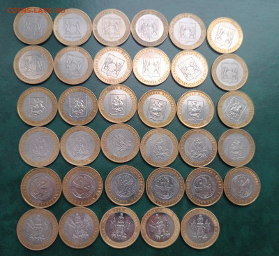 Юбилейные 10 руб из оборота, до 22.00 по МСК 04.01.2026 - 2_области (1)