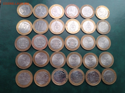 Юбилейные 10 руб из оборота, до 22.00 по МСК 04.01.2026 - 3_области и города (1)