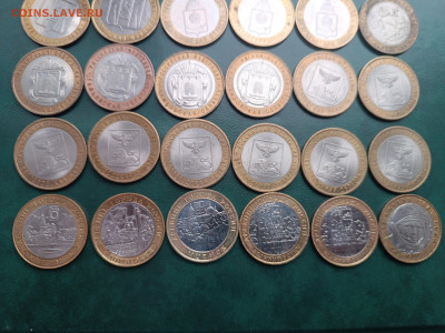 Юбилейные 10 руб из оборота, до 22.00 по МСК 04.01.2026 - 3_области и города (2)