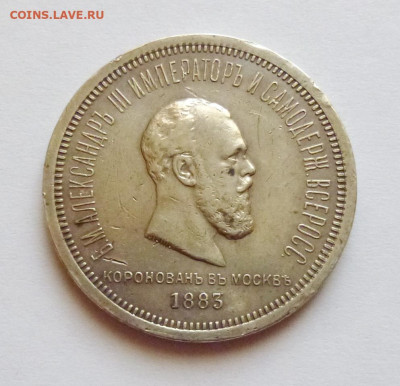 до 22-00мск 01.01.26 - P1150148.JPG