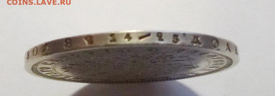 до 22-00мск 01.01.26 - P1150519.JPG