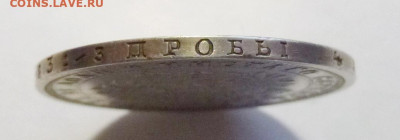 до 22-00мск 01.01.26 - P1150518.JPG