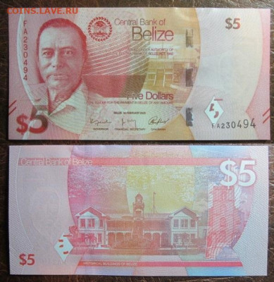 Боны, пресс, разные страны. - IMG_9738.JPG