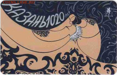 Транспортные карты города Казани. - 29