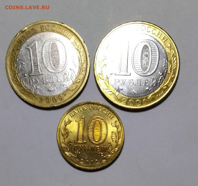 10р биметалл: Нижний Новгород UNC ФИКС - Н.Новгород,в.Новгород Р 3шт