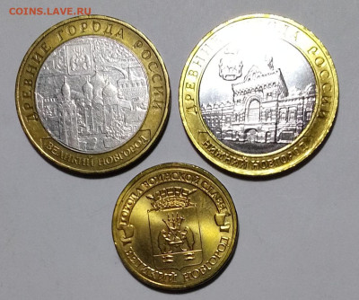 10р биметалл: Нижний Новгород UNC ФИКС - Н.Новгород,в.Новгород А 3шт