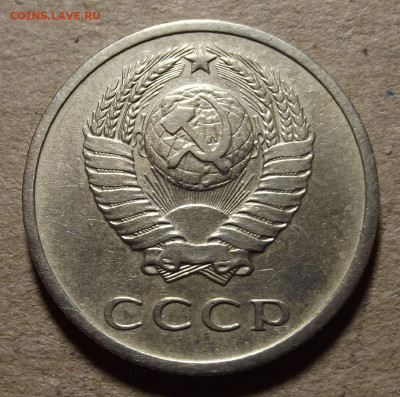 20 копеек 1970 до 4 января в 22.00 - red32591049.JPG