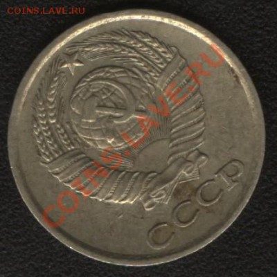 10 копеек 1978 поворот до 02.03.2012 в 22:30 по Мск - 4