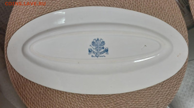 селёдочница Кузнецов на оценку - 20251229_190719