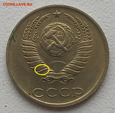 10 копеек 1985 что за аверс? - IMG_20251228_130911