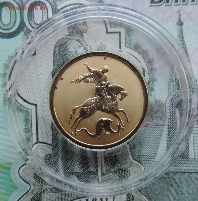 50 рублей 2012 UNC (капсула не вскрывалась) до 02.01.2026 - 2012-9