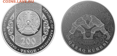 Юбилейные монеты Казахстана - 3