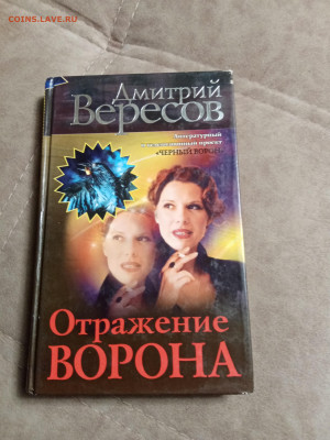 Распродажа книг 28 до 04.01.26 в 22:00 по мск - IMG_20251229_234920