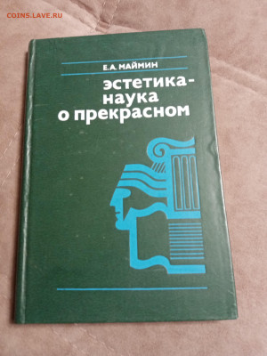 Распродажа книг 28 до 04.01.26 в 22:00 по мск - IMG_20251229_234803