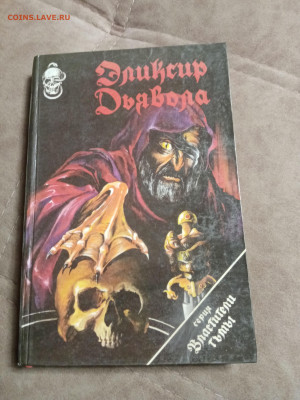 Распродажа книг 28 до 04.01.26 в 22:00 по мск - IMG_20251229_234748