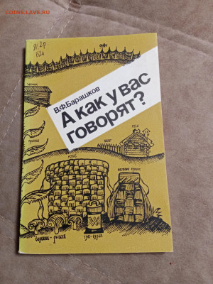 Распродажа книг 28 до 04.01.26 в 22:00 по мск - IMG_20251229_234741