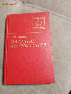 Распродажа книг 28 до 04.01.26 в 22:00 по мск - IMG_20251229_234718
