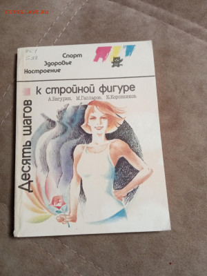 Распродажа книг 28 до 04.01.26 в 22:00 по мск - IMG_20251229_234711