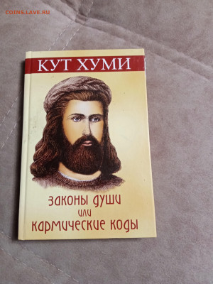 Распродажа книг 28 до 04.01.26 в 22:00 по мск - IMG_20251229_234704