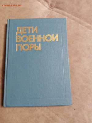 Распродажа книг 28 до 04.01.26 в 22:00 по мск - IMG_20251229_234657