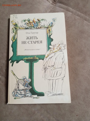 Распродажа книг 28 до 04.01.26 в 22:00 по мск - IMG_20251229_234651